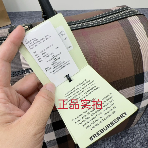 B**rry boston holdall